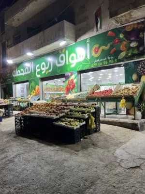 محل فرصه الذهبيه