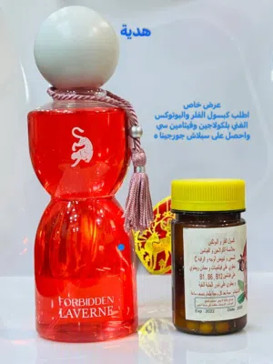 عرض كبسول الكولجين