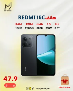 Redmi 15C 256G 16 RAM
