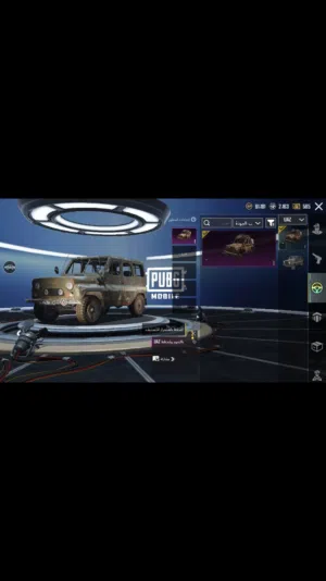 حساب ببجي مستوى 59