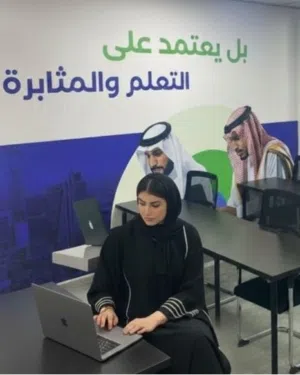 المستشارة اسراء  الراشد 