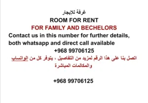 Room for rent at al hail North for both family and Bechelor available separately