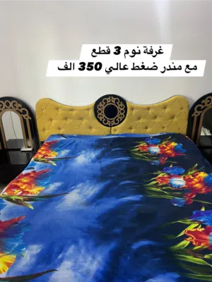 غراض للبيع الاسعار داخل الصور