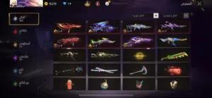 Free Fire Accounts and Characters for Sale in Muscat