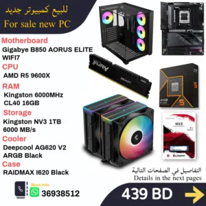 Windows Other  Computers  for sale  in Central Governorate
