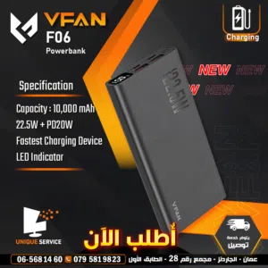 باور بانك متنقل للهواتف و التابلت شحن سريع VFan F06 Power Bank Vipfan (20W MAX) F06 - 10000mAh