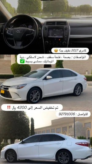 Used Toyota Camry in Al Batinah