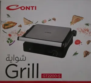 شواية كونتي GT2200-S