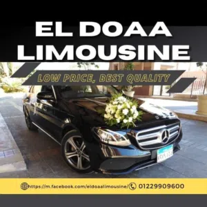 الدعاء ليموزين وسيارات الزفاف الاسكندرية