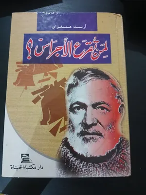 ‏كتب ‏.‏ مستعمل‏3