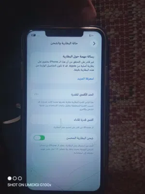 ايفون 11 برو ماكس 256