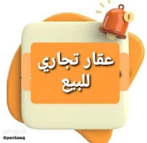 ورشة سيارات زوز واجهات في السبعة للبيع