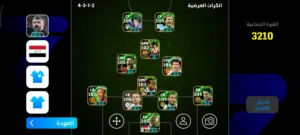 حساب بيس للبيع فقط.