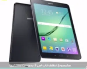تابلت Galaxy tab s2