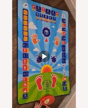 سجاده صلاه تعليميه الاطفال