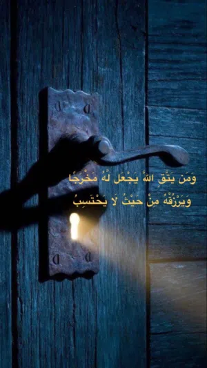 Hussin Lila 