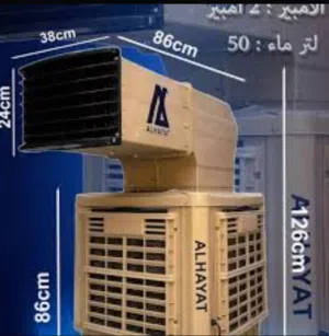 مبردة هواء