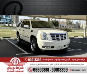 كاديلاك  إسكاليد - الموديل:2008 العداد:353