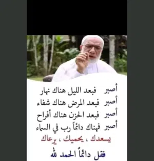 Mymona Abdlazez 