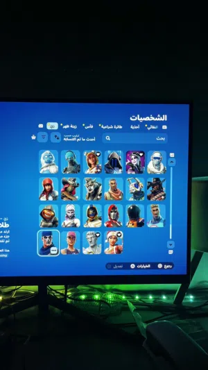Fortnite Accounts and Characters for Sale in Al Batinah