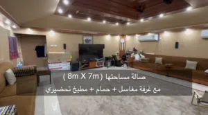 Studio Farms for Sale in Hawally Jabriya