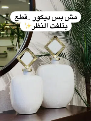 شمعدان واكسسوارات ديكورية فاخرة