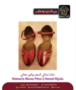 أحذية نسائية مميزة بمقاسات مختلفة وأسعار ممتازة