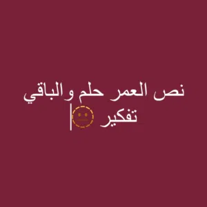 ليث هاني 