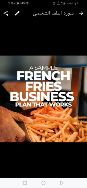 إلى المستثمرين الطموحين.. هل تبحث عن مشروع يجمع بين "أمان السلع الاستهلاكية" و"أرباح القطاع الصناعي"