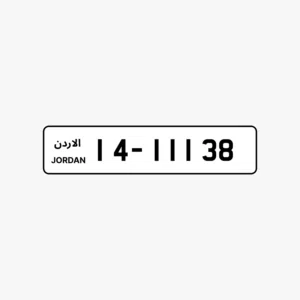 14 - 11138