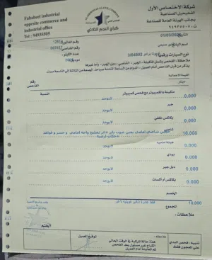 Used Toyota Prado in Hawally