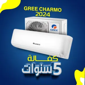 مكيف  1.5طن موفر للطاقة A+++ بأحدث تقنية
