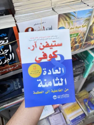 كل الكتب