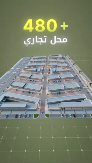 لقناصين الفرص في الأسواق التجاريه وعلى مواقع VIP احجز محلك في بركاء داون تاون وبأقساط مرنه مع سحر