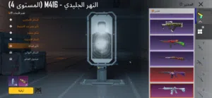 حساب ببجي خرافي وبسعر لقطه