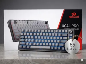 كيبورد REDRAGON UCAL PRO