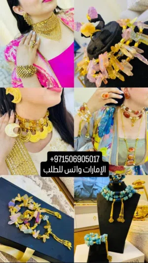 أطقم مجوهرات فاخرة من الأحجار الطبيعية الأصلية (جديدة تماماً)
