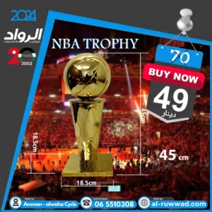 كأس NBA  45سم متوفر عدة أطوال- تشكيلة كبيرة من الكؤوس الرياضية
