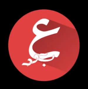 عبدالله داود 