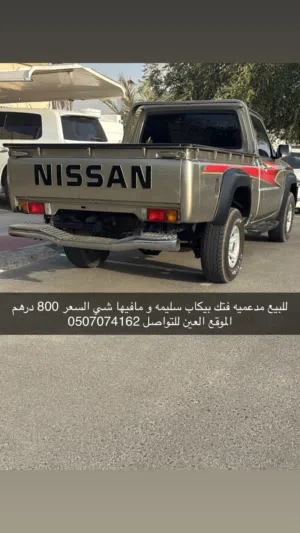 مدعميه فتك كريل