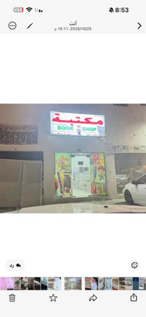 مكتبة للبيع تم تخفيض السعر