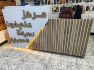سلام عليكم ميز تفصال للبيع قياس 2م يرهم لكلشي