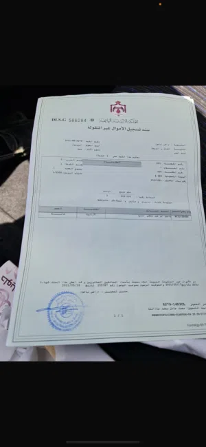 ارض للبيع في ناعور