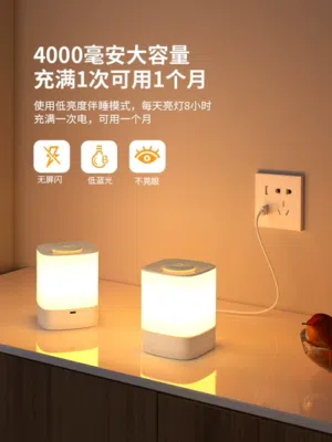 مصباح طاولة LED