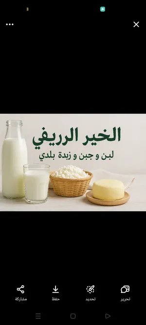 ‏أجبان‏1