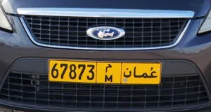 رقم للبيع 67873 م خماسي