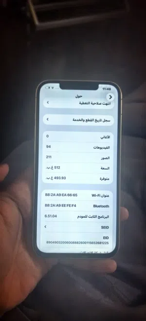 Apple iPhone 12 Pro Max 512 GB in Um Al Quwain