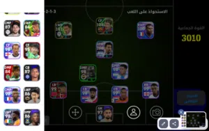 حساب بيس للبيع السعر 20وبي مجال