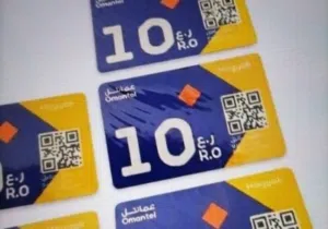 Omantel VIP mobile numbers in Muscat