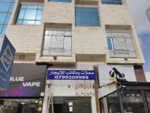 محل تجاري مع سدة للايجار في منطقة حيوية جدا من المالك مباشرة